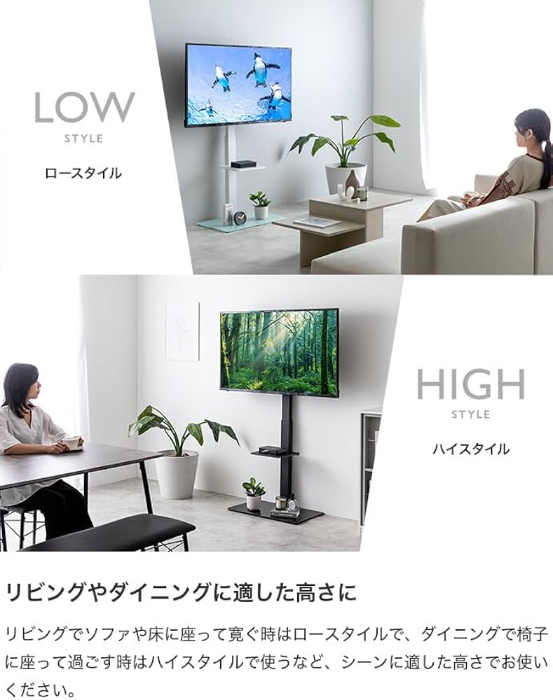Amazon.co.jp: 家具350 テレビスタンド 32～55インチ対応 壁寄せ 自立