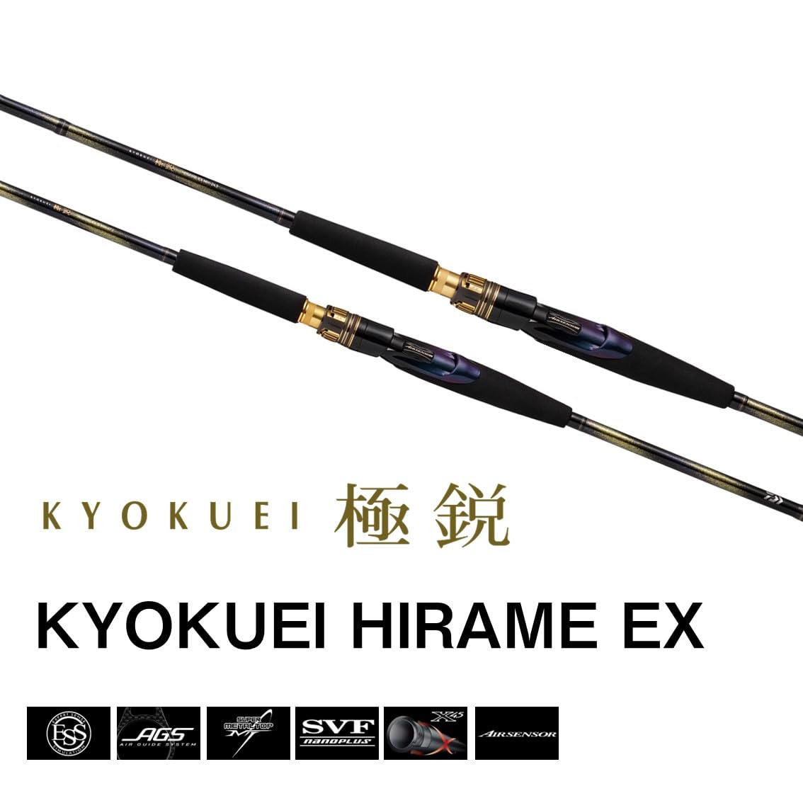 Amazon | ダイワ(DAIWA) 船竿 極鋭ヒラメ EX MH-243 | ダイワ(DAIWA