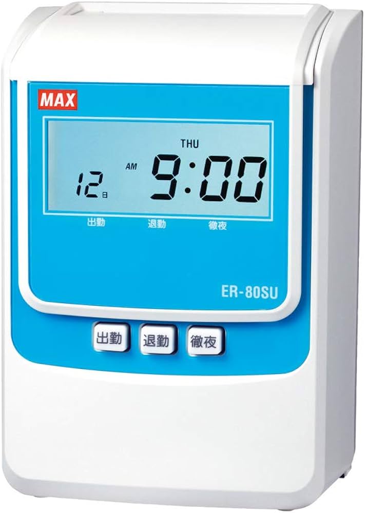 Amazon | マックス 電子タイムレコーダー ER-80SU ホワイト ER90716