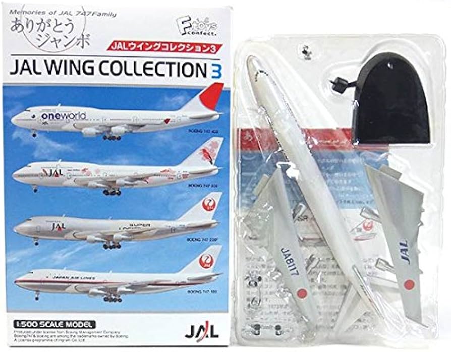 Amazon | 【1】 エフトイズ 1/500 JALウイングコレクション Vol.3