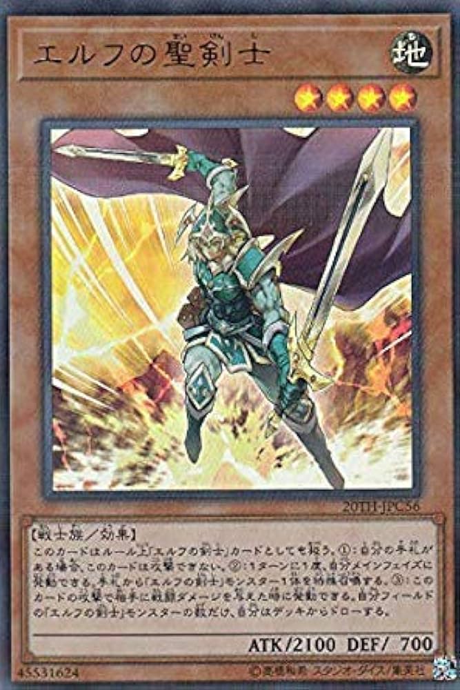 Amazon.co.jp: 遊戯王 20TH-JPC56 エルフの聖剣士 (日本語版 ウルトラ