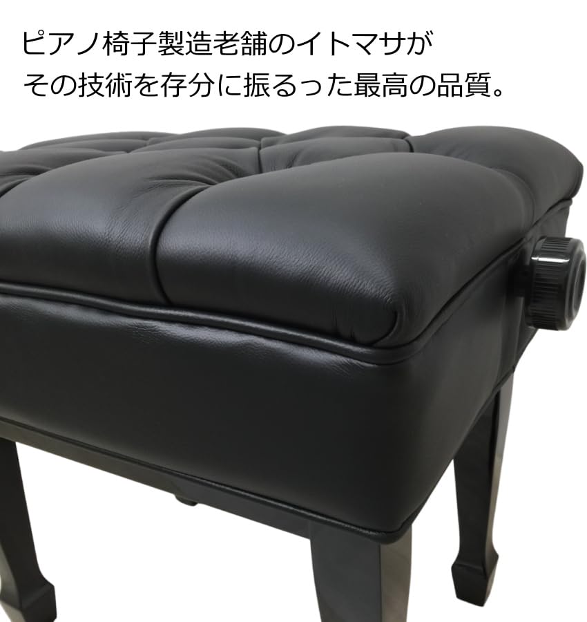 Amazon.co.jp: コンサート ピアノ椅子【塩ビレザー張り】G【耐久試験
