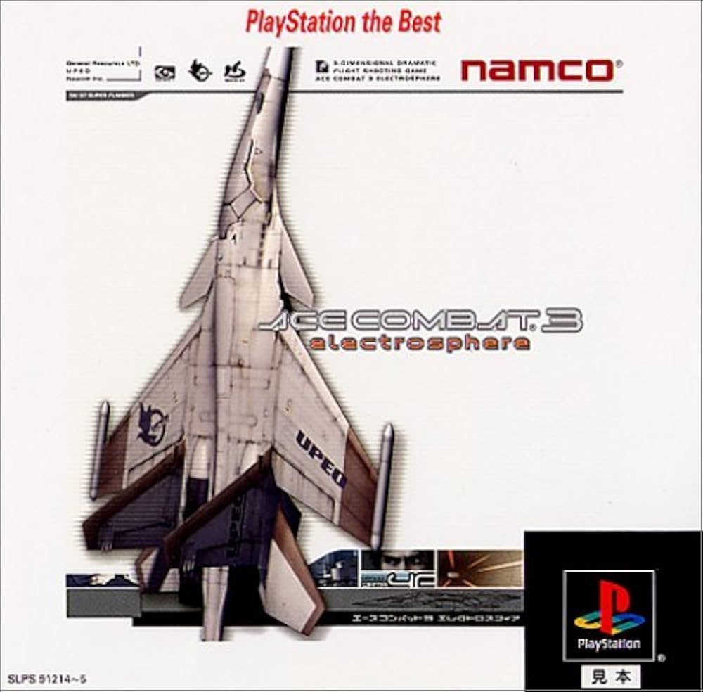 Amazon.co.jp: エースコンバット3 エレクトロスフィア PlayStation the