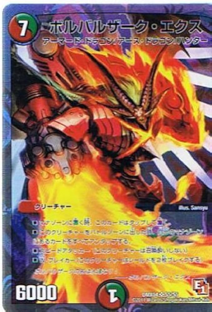 Amazon.co.jp: 【デュエルマスターズ】《フルホイルパック リバイバル