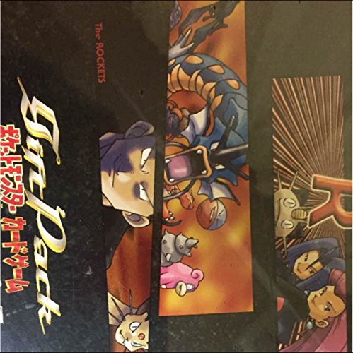 Amazon.co.jp: ポケモン カードゲーム ロケット団ギフトパック 初期