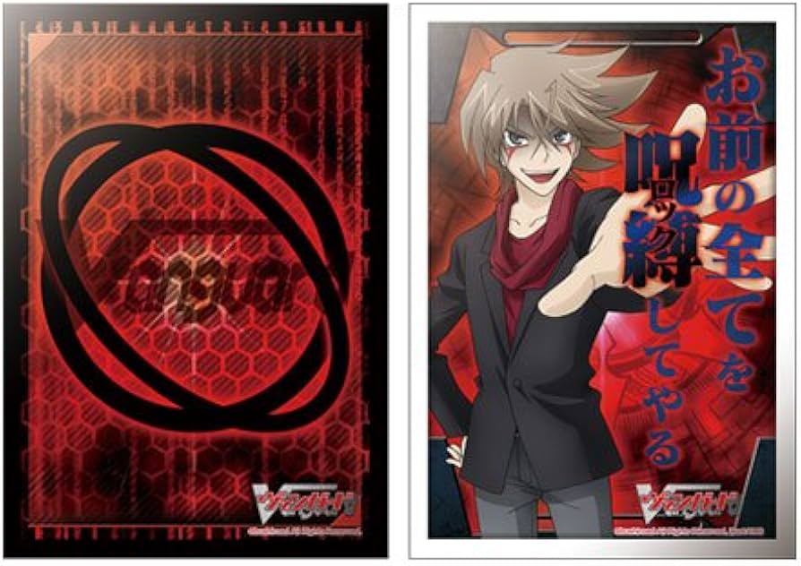 Amazon | カードファイト!! ヴァンガード 櫂トシキスリーブセットЯ（2