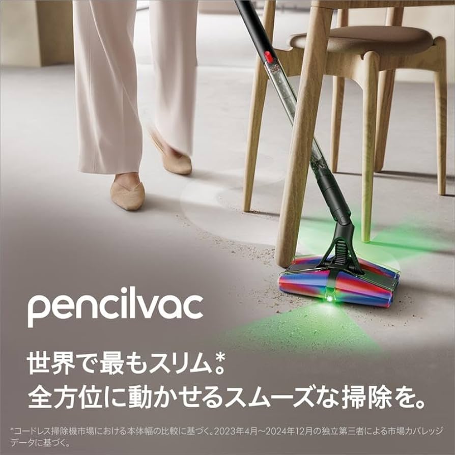 Amazon | Dyson(ダイソン) 掃除機 コードレス Dyson PencilVac