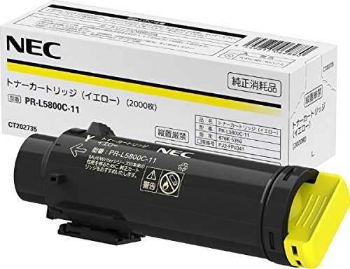 Amazon | NEC トナーカートリッジ(イエロー) PR-L5800C-11 | NEC
