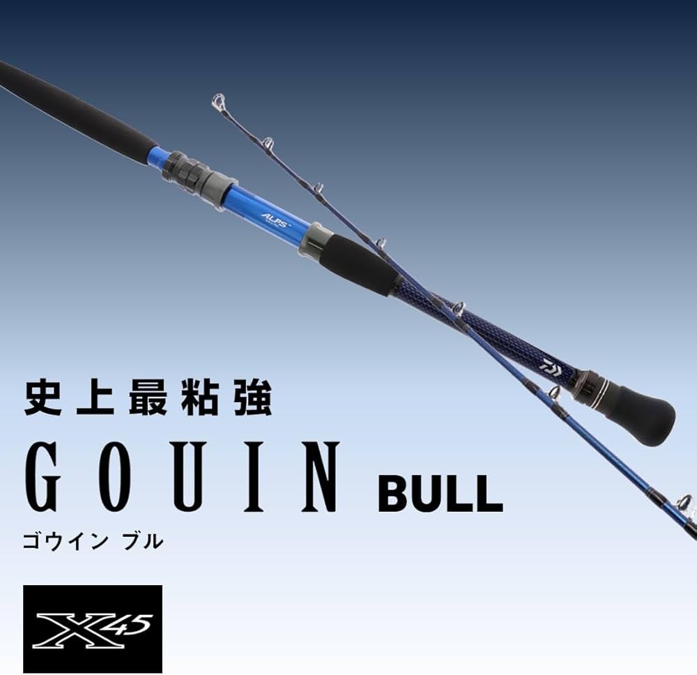 Amazon | ダイワ(DAIWA) 船竿 ゴウインブル HHH-175・K | ダイワ(DAIWA