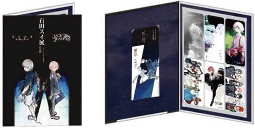 Amazon.co.jp: 石田スイ展 開催記念 入場特典 特典 クリアしおりセット