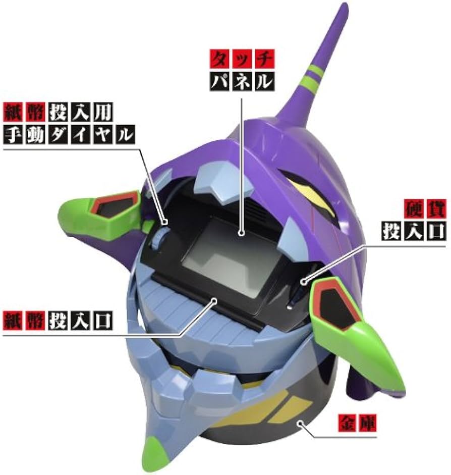 Amazon.co.jp: エヴァンゲリオン 新劇場版 貯金ingタッチ！［初号機