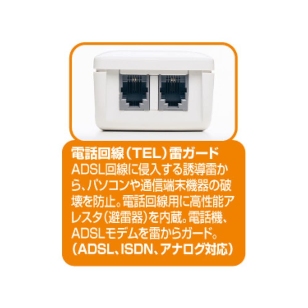 Amazon.co.jp: サンワサプライ 高性能雷連動タップ 4個口 TAP-RE9SPUN