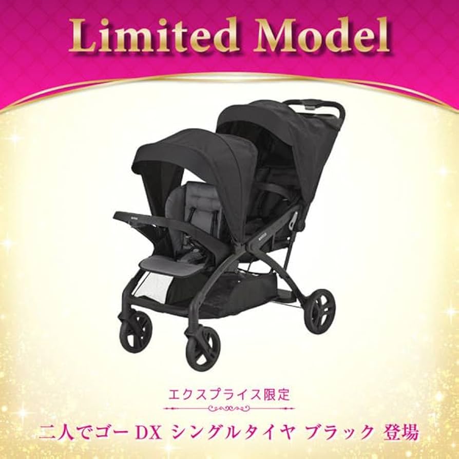 Amazon | KATOJI ベビーカー 二人でゴーDX シングルタイヤ オニキス