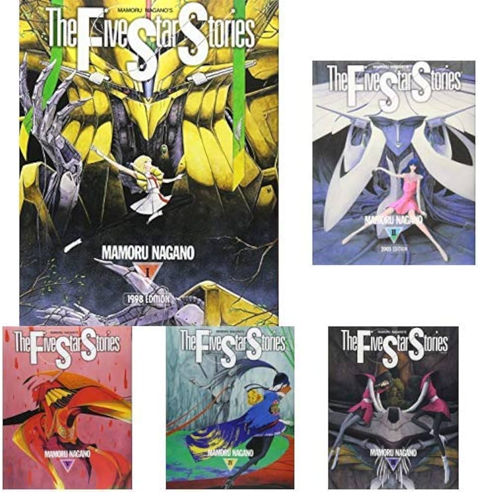 Amazon.co.jp: ファイブスター物語 1-15巻 新品セット (ニュータイプ