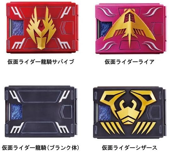 Amazon | CSMカードデッキセット vol.1 | ベルト・なりきりアイテム