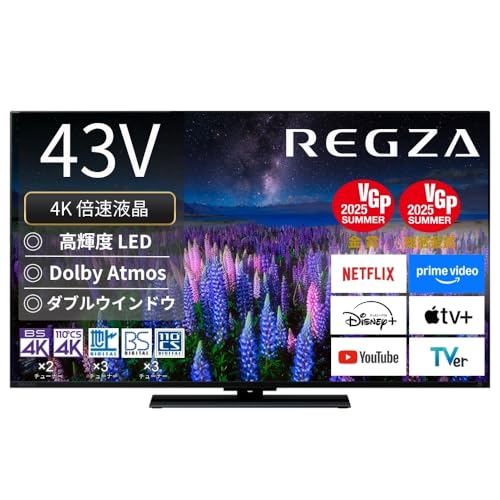 テレビ43インチ regza」の人気商品一覧 | 安い商品を通販サイトから