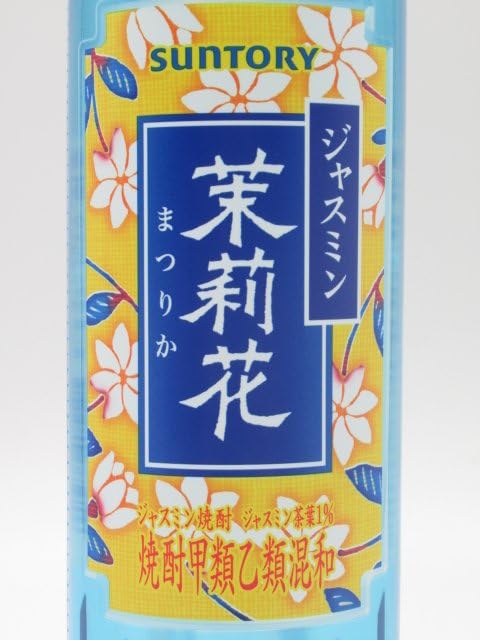 Amazon.co.jp: 茉莉花 (まつりか) ジャスミン焼酎 20度 500ml : 食品