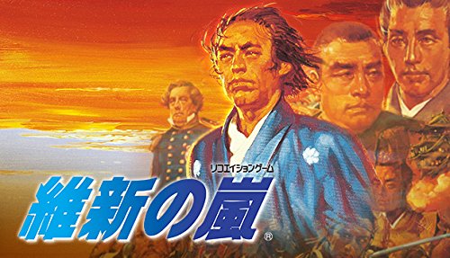 Amazon.co.jp: [Steam] 維新の嵐|オンラインコード版 : Video Games