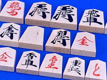 Amazon | 新桂2寸ハギ足付将棋盤セット 木製樺材優良押し駒 将碁屋ミニ