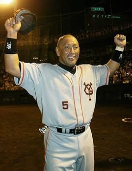 Amazon.co.jp: 東京読売巨人軍 ジャイアンツ 清原和博 選手 キラ