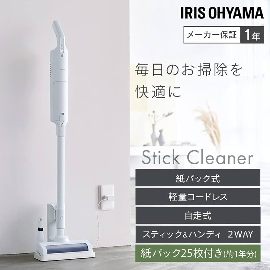 Amazon.co.jp: アイリスオーヤマ(IRIS OHYAMA) 【紙パック式】アイリス