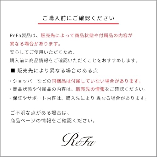 リファ(ReFa) - リファエピ ゴー/ReFa EPI GO の評価 | SHOPSTAFF