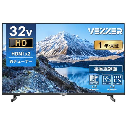 Amazon | VEZZER テレビ 32型 液晶テレビ ハイビジョン ダブル