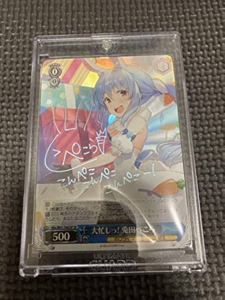 ARS10 ヴァイス ホロライブ 大忙しっ！兎田ぺこら TDサイン sp