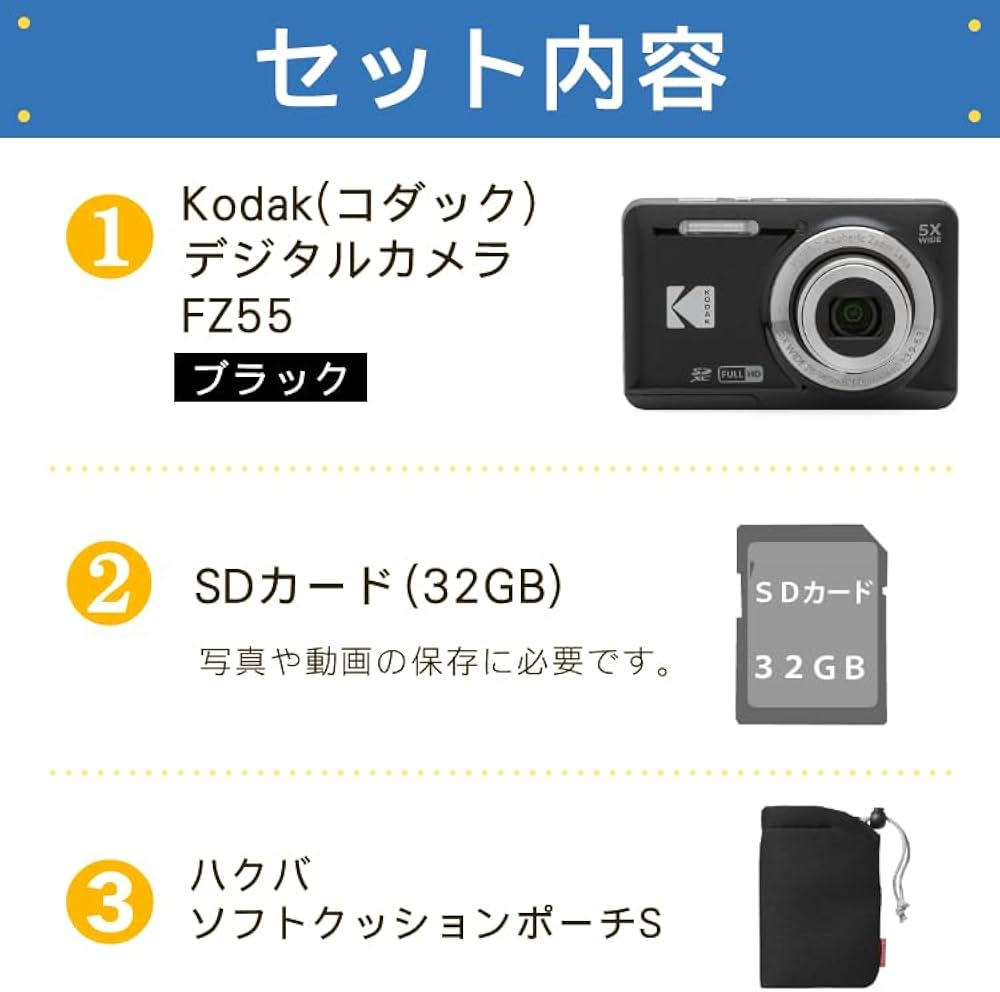 Amazon | コダック コンパクトデジタルカメラ FZ55 充電式 (ブラック