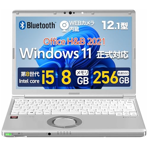 CF-SV8」の人気商品一覧 | 安い商品を通販サイトから探す - 価格.com