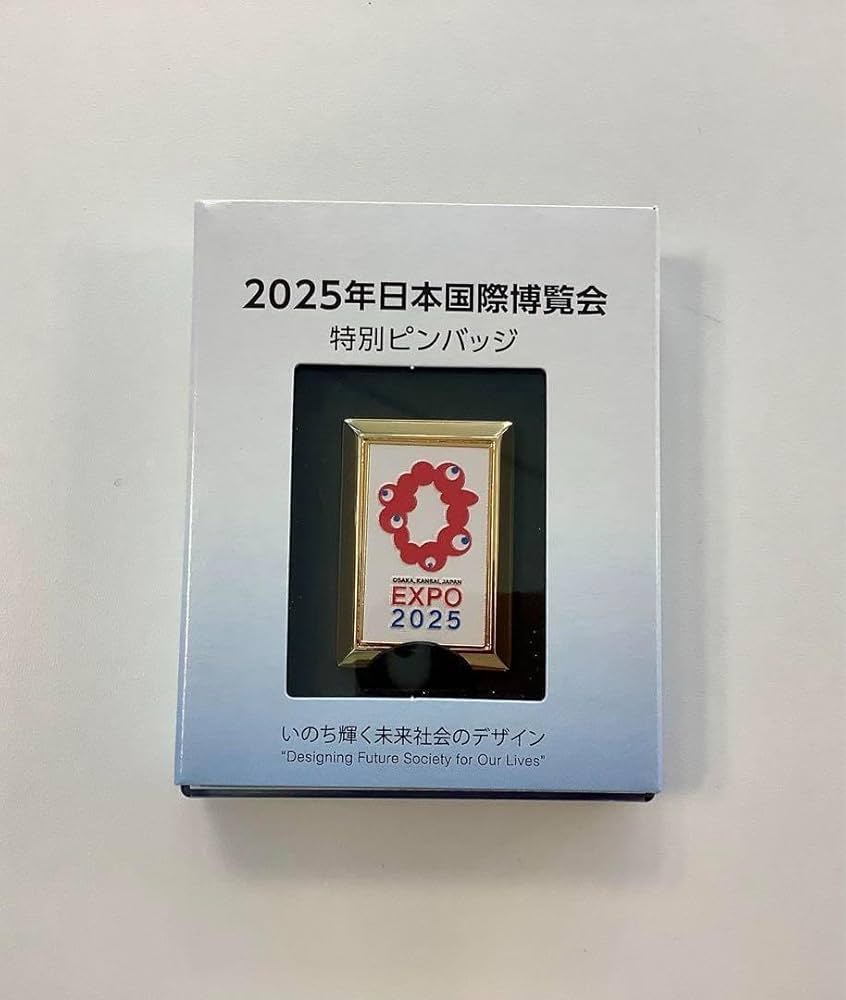Amazon.co.jp: レア EXPO2025 大阪関西万博 ミャクミャク 特別