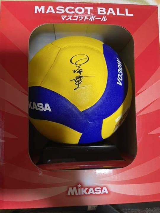 Amazon.co.jp: ハイキュー完結記念 星海光来 ボール : おもちゃ