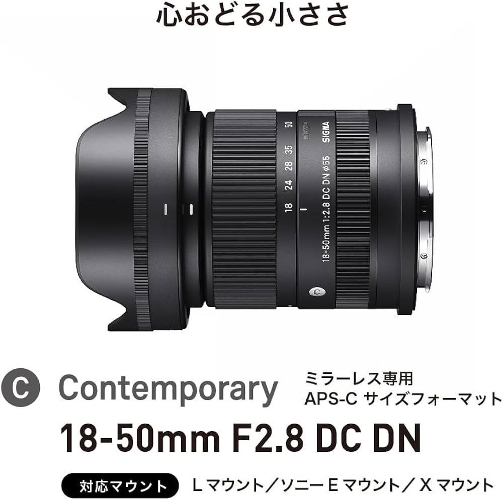 Amazon.co.jp: シグマ(Sigma) レンズ 18-50mm F2.8 DC DN Leica ライカ