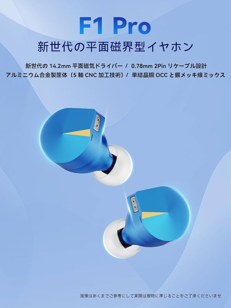 Amazon.co.jp: NICEHCK F1 Pro イヤモニ カナル型イヤホン 平面磁気