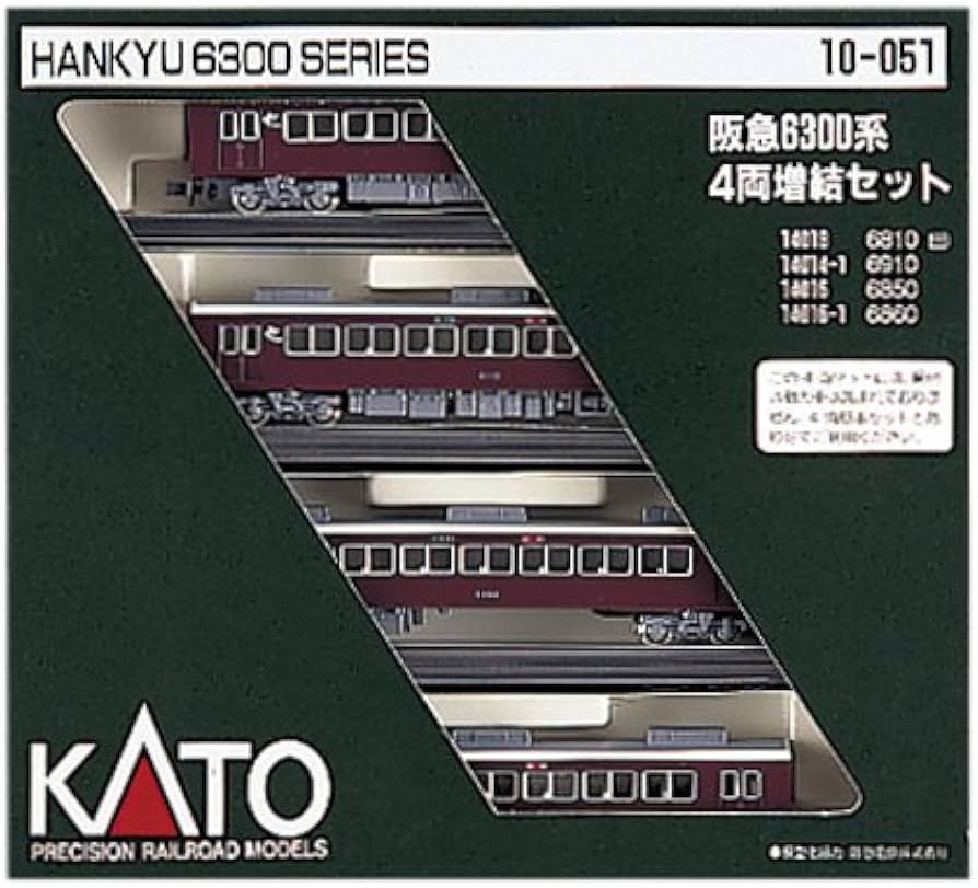 Amazon | Nゲージ 10-051 阪急6300系増結 (4両) | 鉄道模型 通販