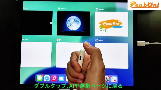 Amazon | Pencil 第2世代 iPad 2018-2024用 磁気ワイヤレス充電付き