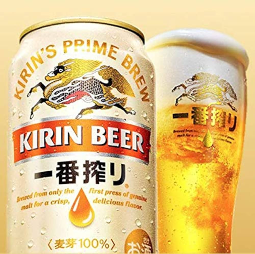 Amazon.co.jp: 【キリン】 一番搾り 極上 特製タンブラー グラス 300ml