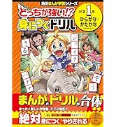 Amazon.co.jp: 角川まんが学習シリーズ 日本の歴史 全16巻定番セット