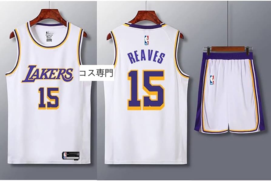 Amazon.co.jp: オースティン・リーブス ジャージ 子供用