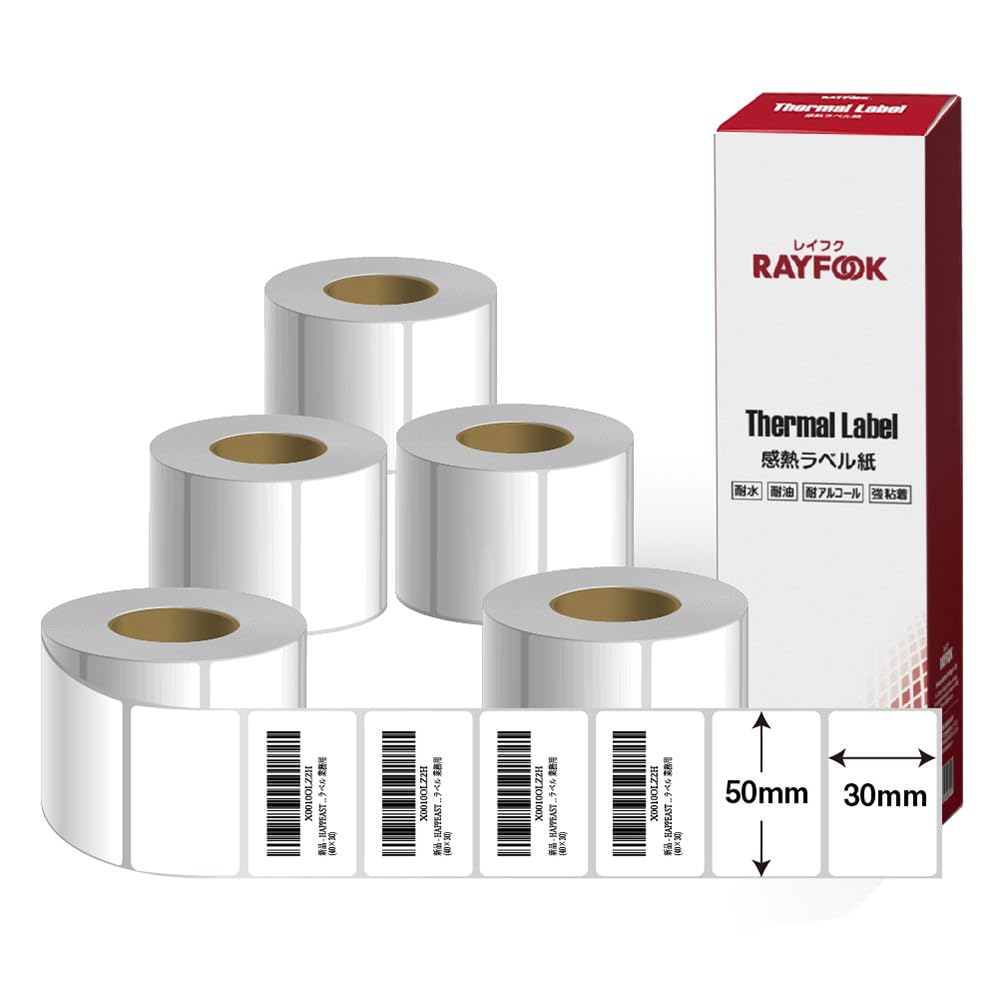 Amazon.co.jp: RAYFOOK 感熱ラベルシール 50×30mm 4000枚【800枚×5巻