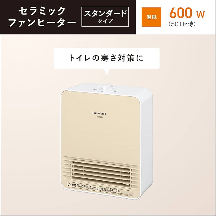 Amazon | パナソニック セラミックファンヒーター ポッカレット 防滴
