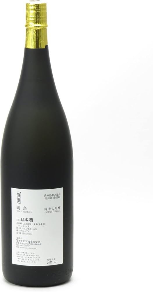 Amazon.co.jp: 鍋島 純米大吟醸 吉川産山田錦 Classic 1800ml 箱なし