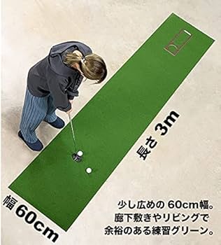 Amazon | パターマット工房 スーパーベント 日本製 (60cm×3m) 距離感