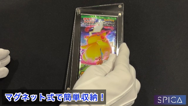 Amazon.co.jp: SPICA トレカ 未開封パック 収納ケース アクリル製 UV