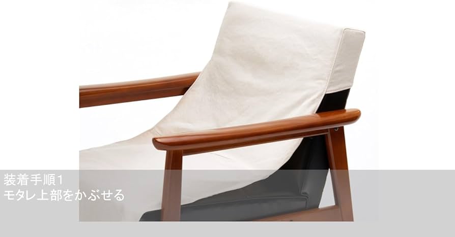 Amazon.co.jp: カリモク60 Kチェア 2シーター カバー 抗ウイルス・抗菌