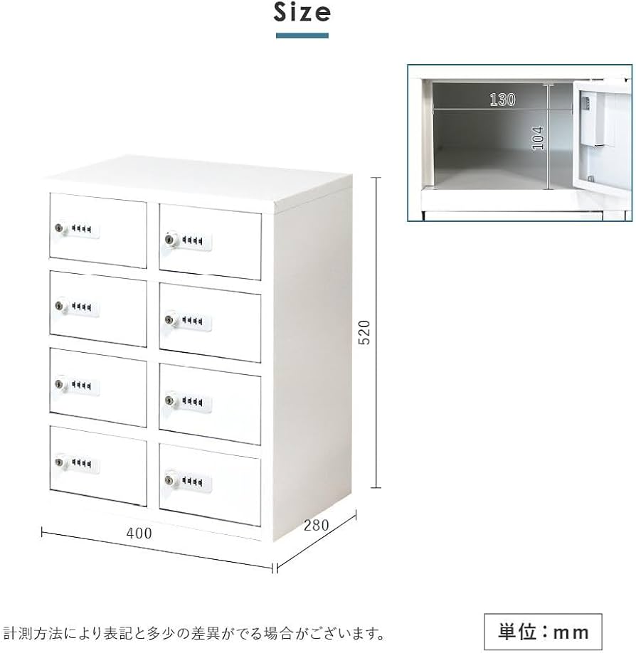 Amazon.co.jp: LOOKIT 貴重品ロッカー 2列4段 8人用 ダイヤル錠 金庫