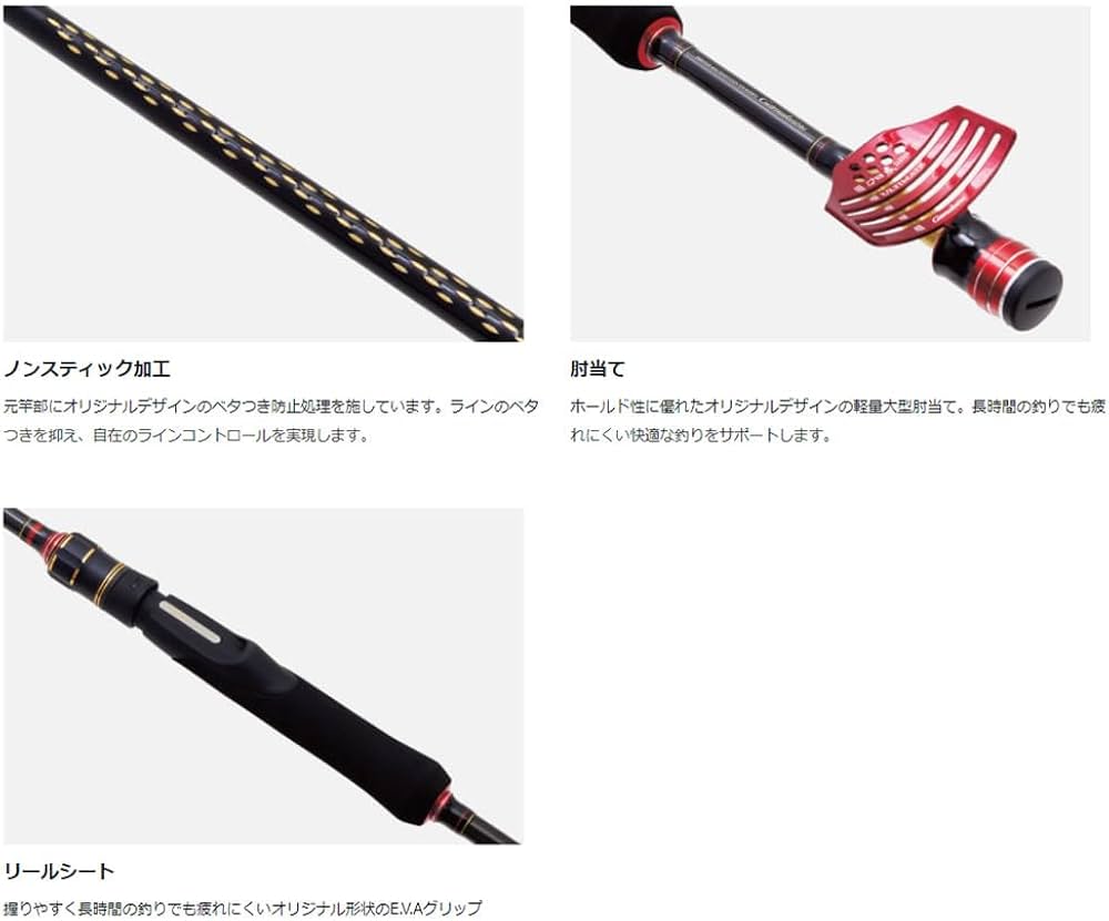 Amazon | がまかつ がまチヌ 銀参郎 アルティメイト MH 3m | Gamakatsu