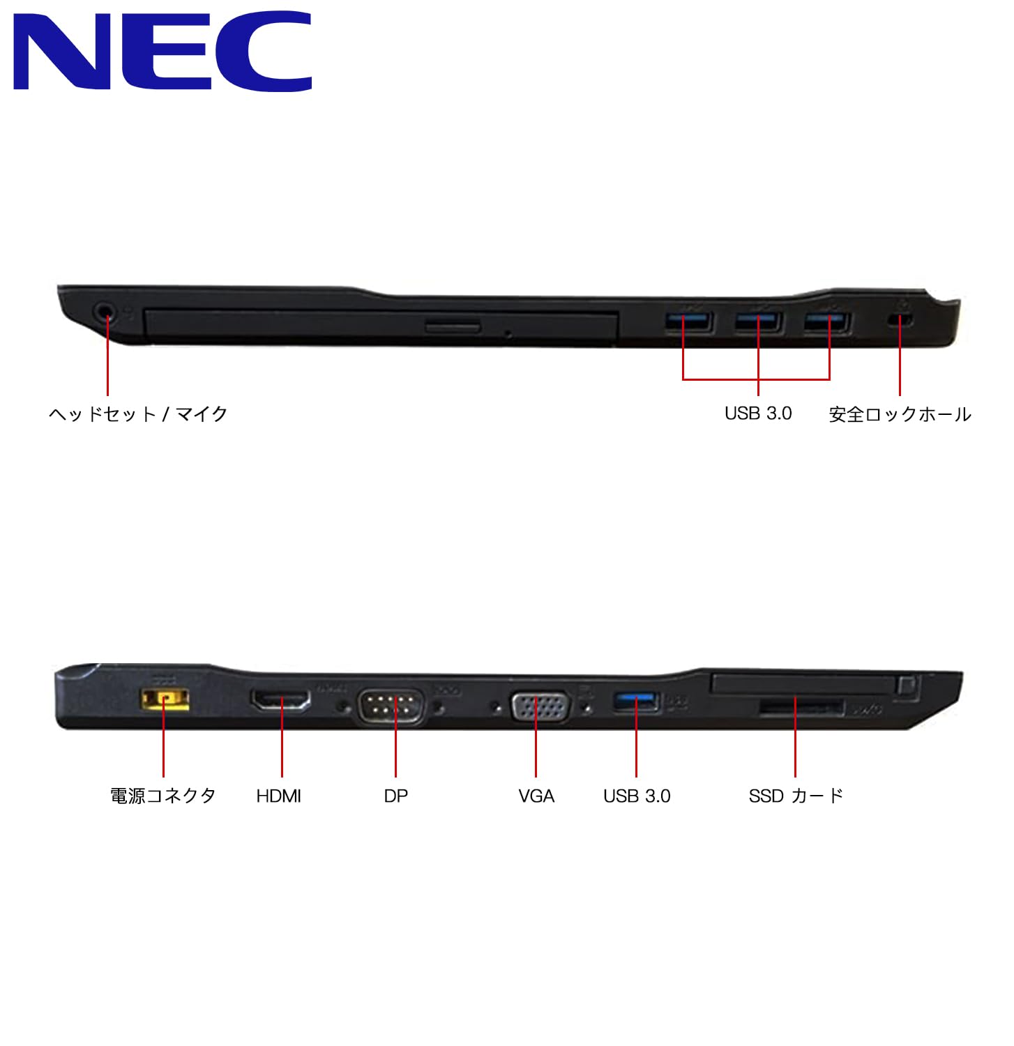 Amazon.co.jp: 【整備済み品】 NEC ノートパソコン Vシリーズ□第7世代