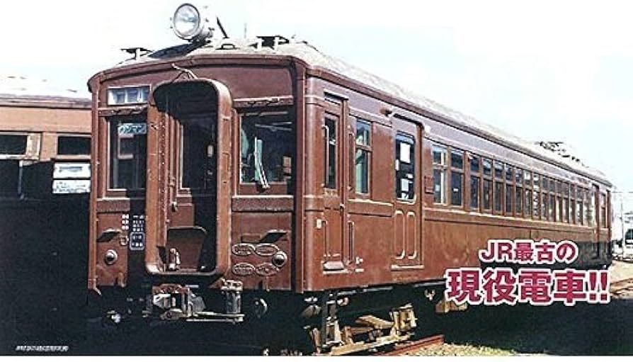 Amazon | Nゲージ 10-939 クモハ42 茶 2両セット | 鉄道模型 通販