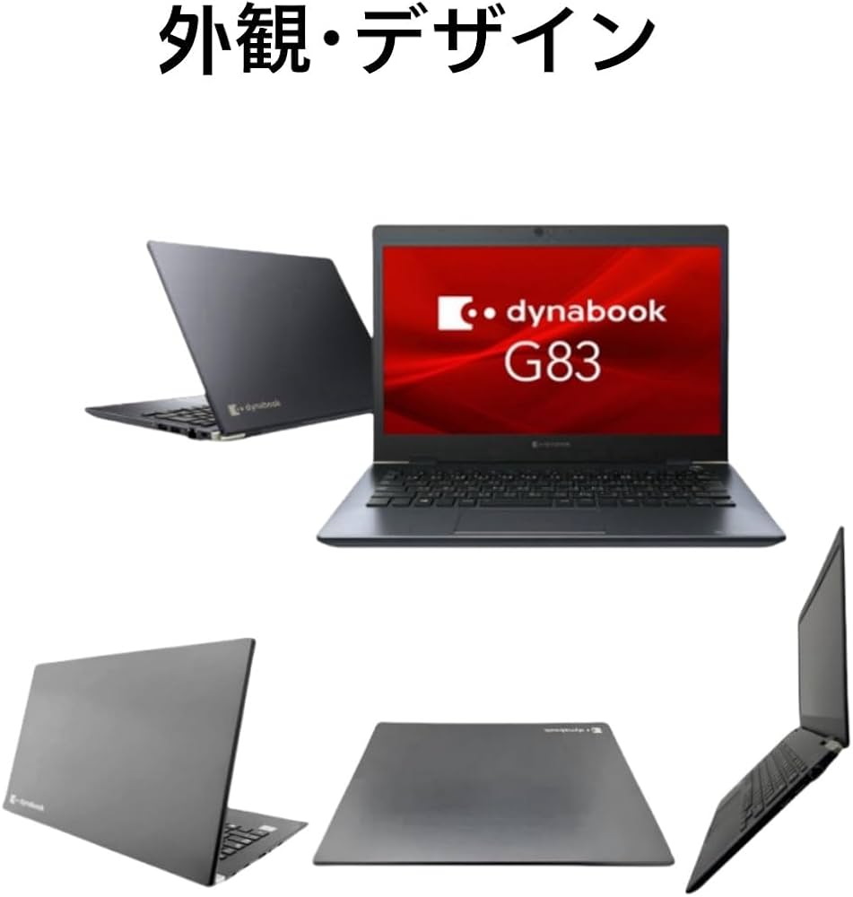 Amazon.co.jp: 【整備済み品】東芝 軽量 ノートパソコン dyna book G83